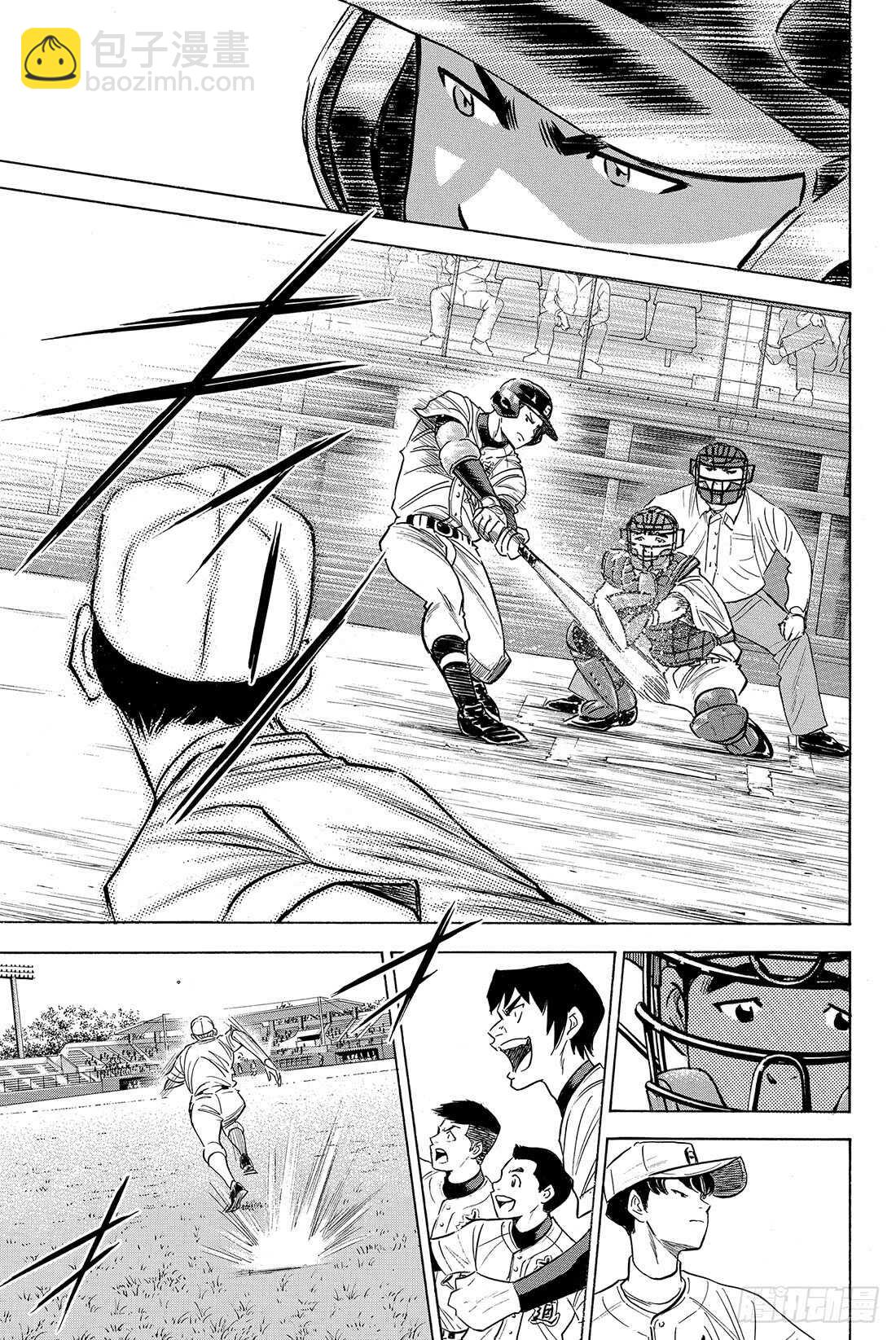 🍲钻石王牌 act2 第69话 好转 第14页