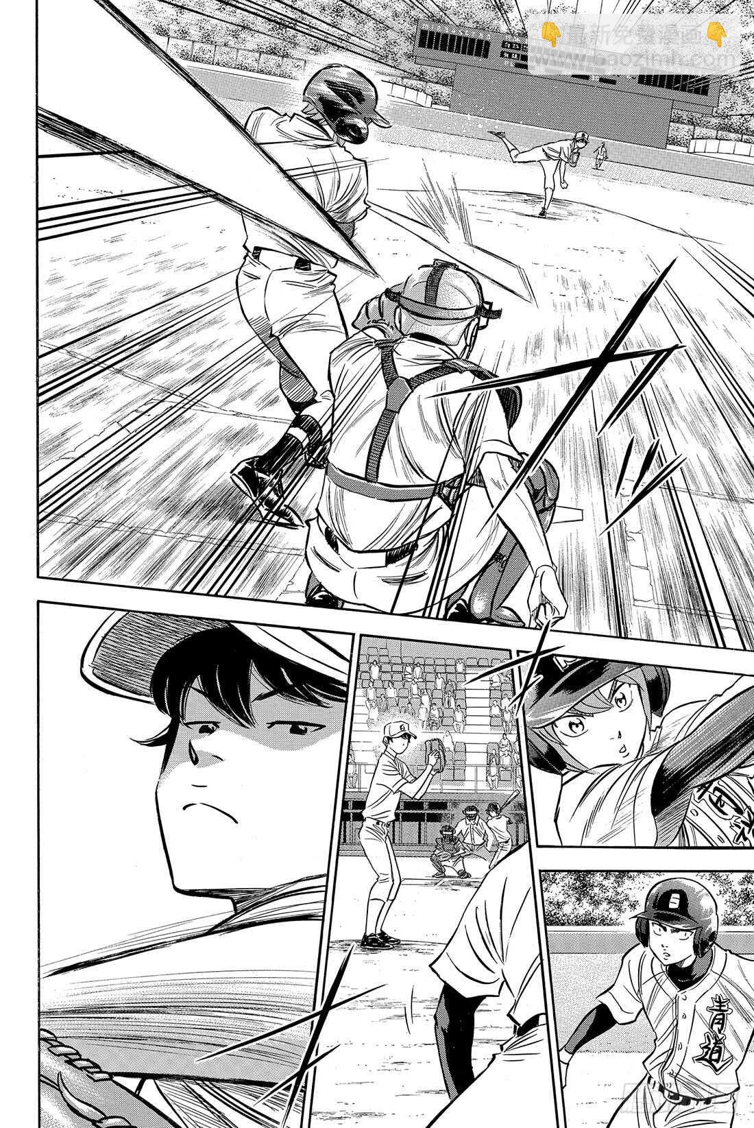 🍲钻石王牌 act2 第69话 好转 第3页