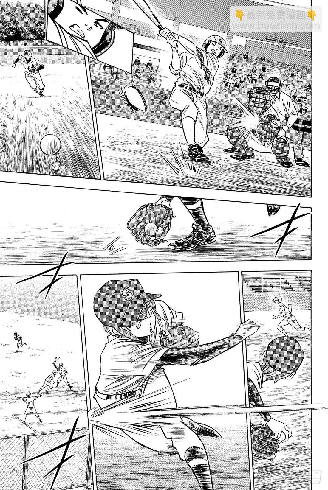 🍲钻石王牌 act2 第71话 空转 第16页