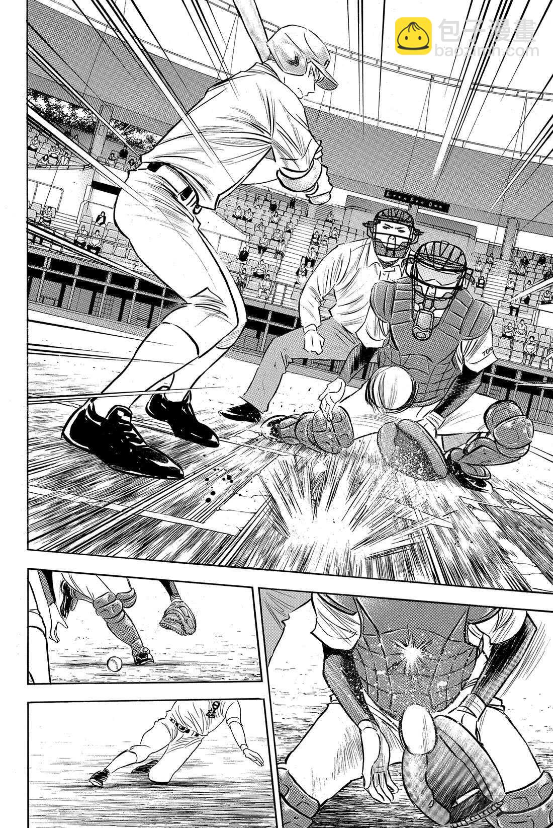 🍲钻石王牌 act2 第73话 个人的实力 球队的模样 第5页