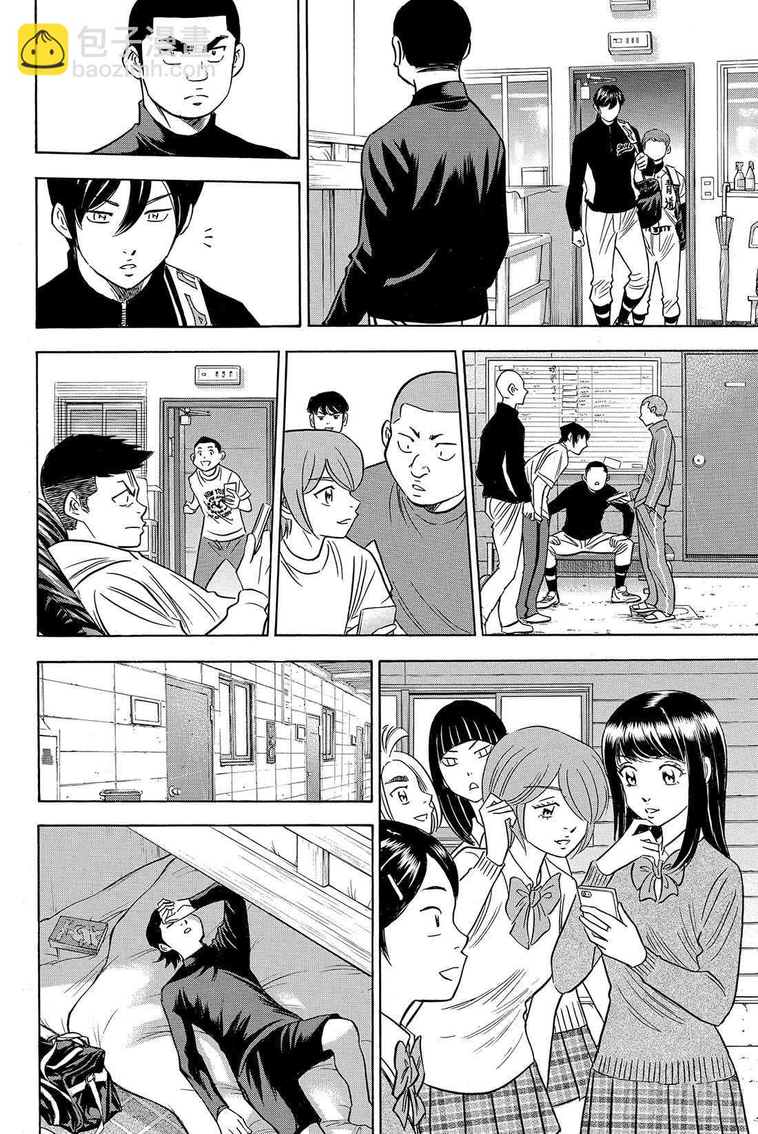🍲钻石王牌 act2 第77话 黄金时代 第17页