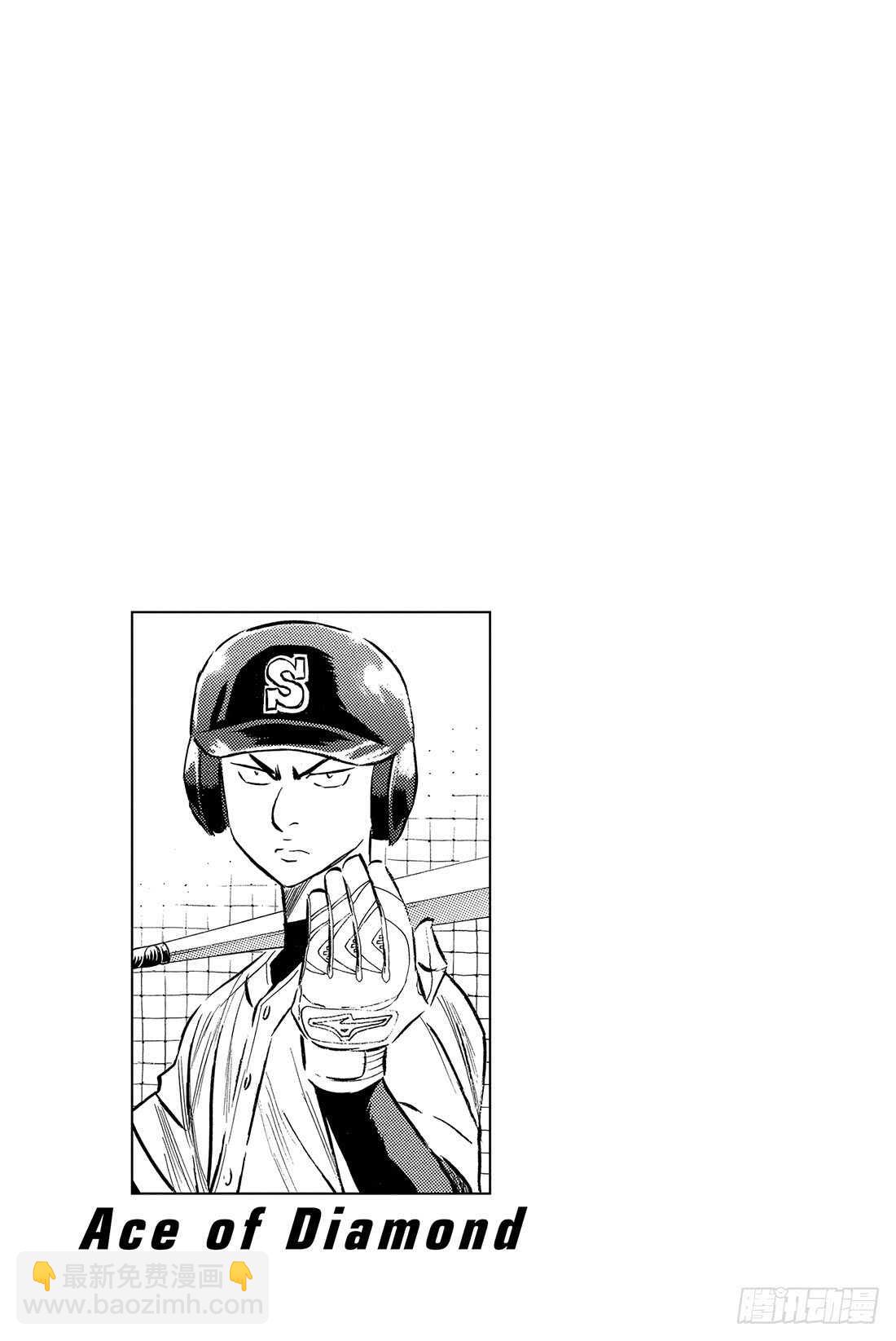 🍲钻石王牌 act2 第79话 进军大联盟 第22页