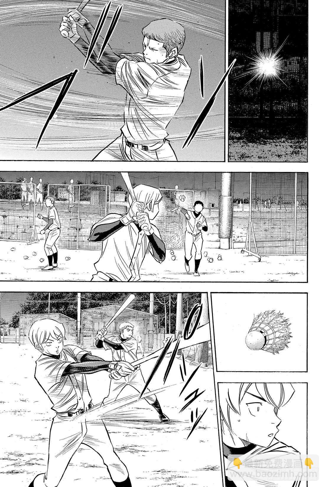🍲钻石王牌 act2 第81话 决心 第10页