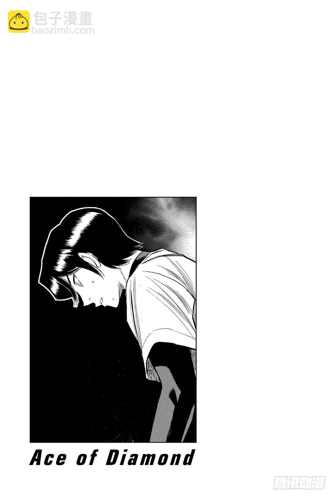 🍲钻石王牌 act2 第81话 决心 第24页