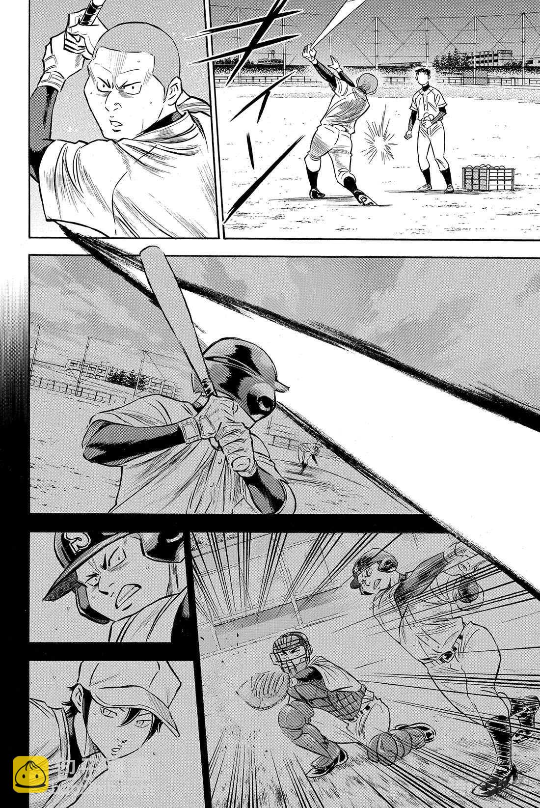 🍲钻石王牌 act2 第81话 决心 第5页