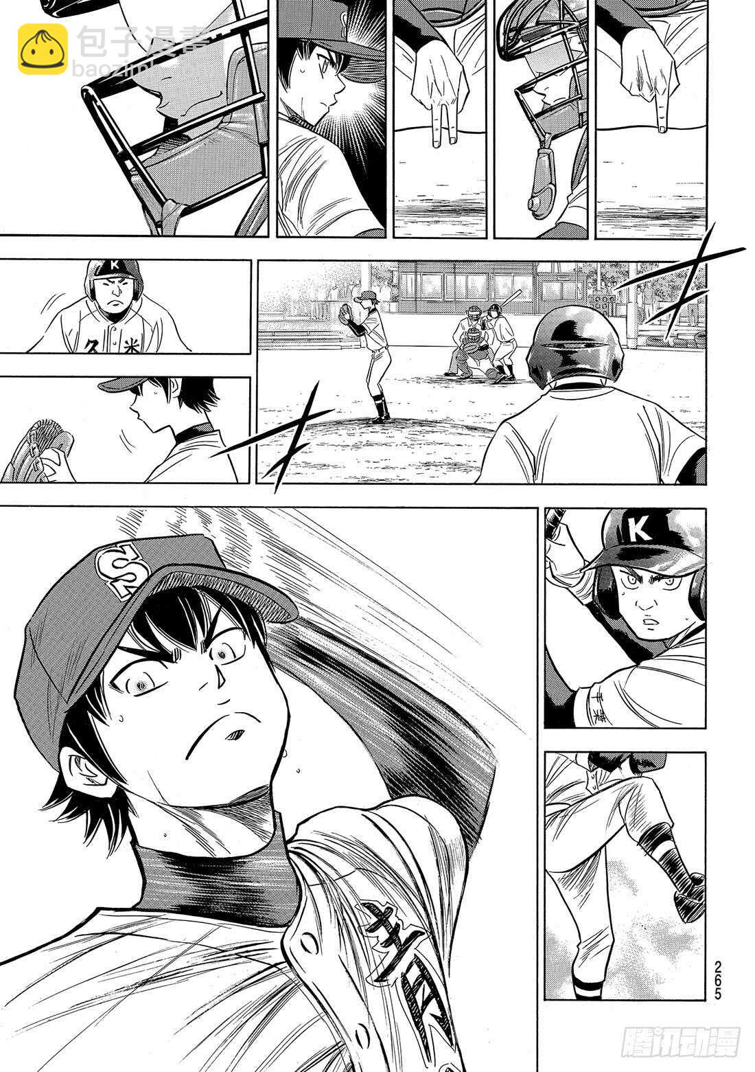 🍲钻石王牌 act2 第89话 领航员 第14页