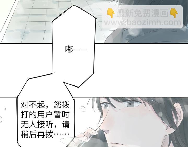 第1话 我的福气不是全给你了吗(1/2)-第1话