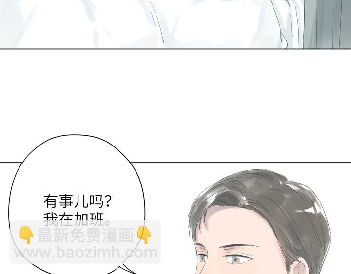 第1话 我的福气不是全给你了吗(1/2)-第1话