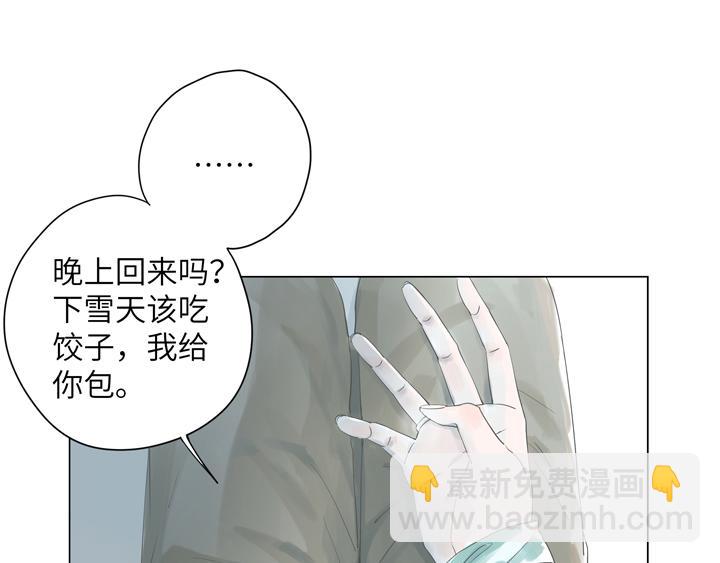 第1话 我的福气不是全给你了吗(1/2)-第1话