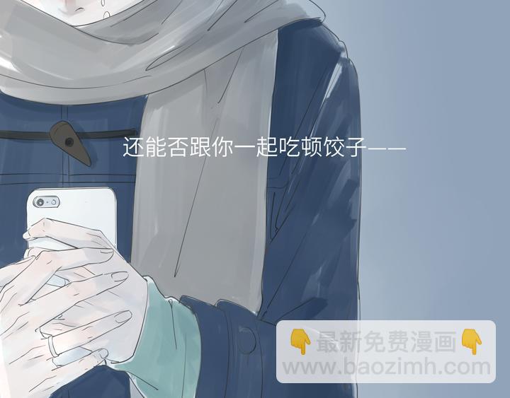 第1话 我的福气不是全给你了吗(1/2)-第1话