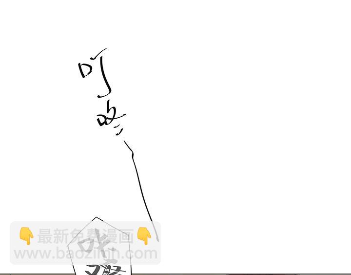 第1话 我的福气不是全给你了吗(1/2)-第1话