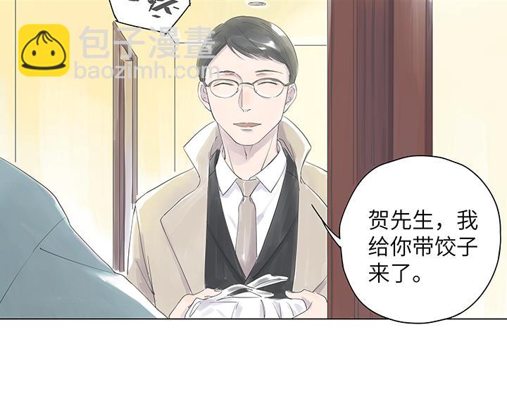 第1话 我的福气不是全给你了吗(1/2)-第1话