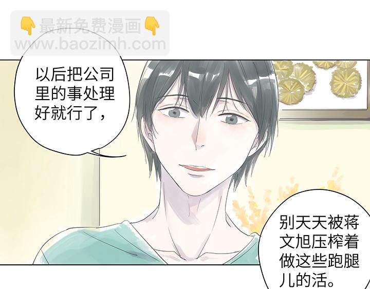 第1话 我的福气不是全给你了吗(1/2)-第1话