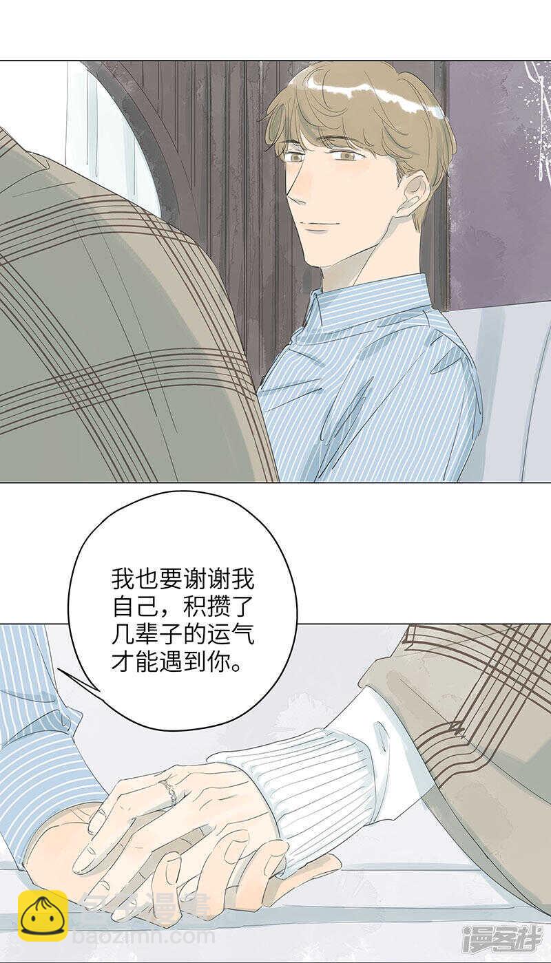 第11话 怎么流血了？-第11话