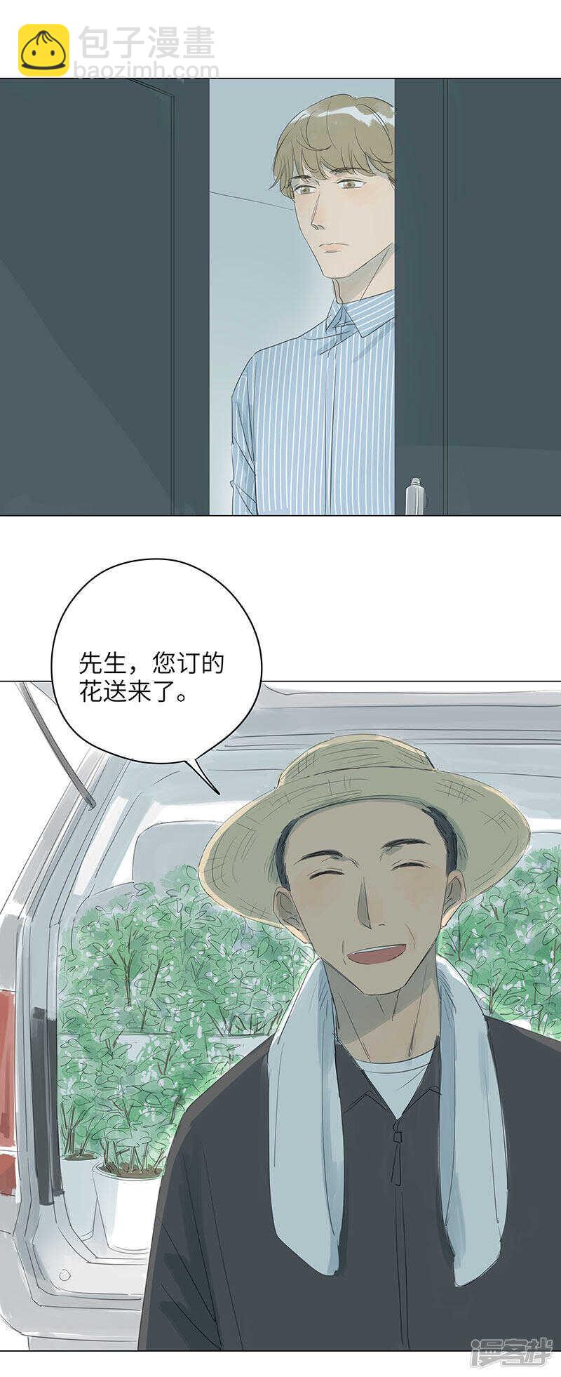 第11话 怎么流血了？-第11话