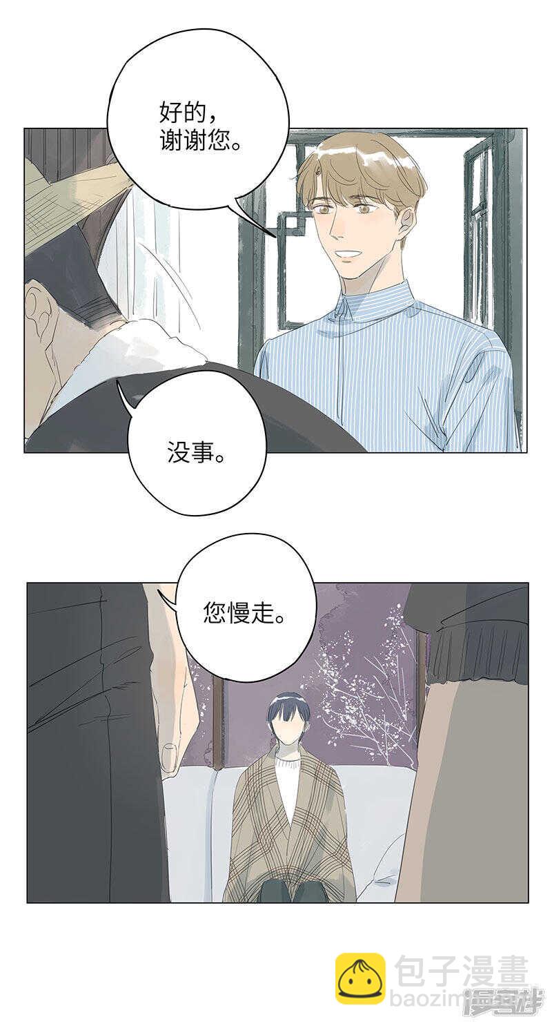 第11话 怎么流血了？-第11话