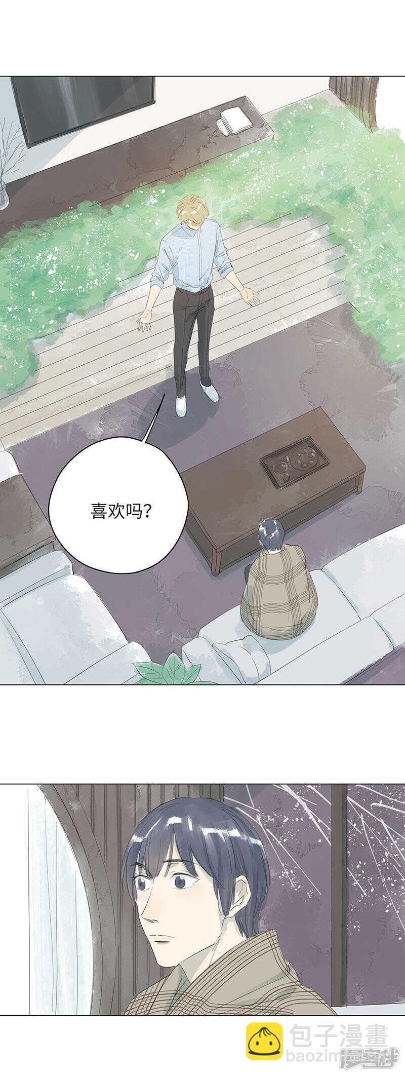 第11话 怎么流血了？-第11话