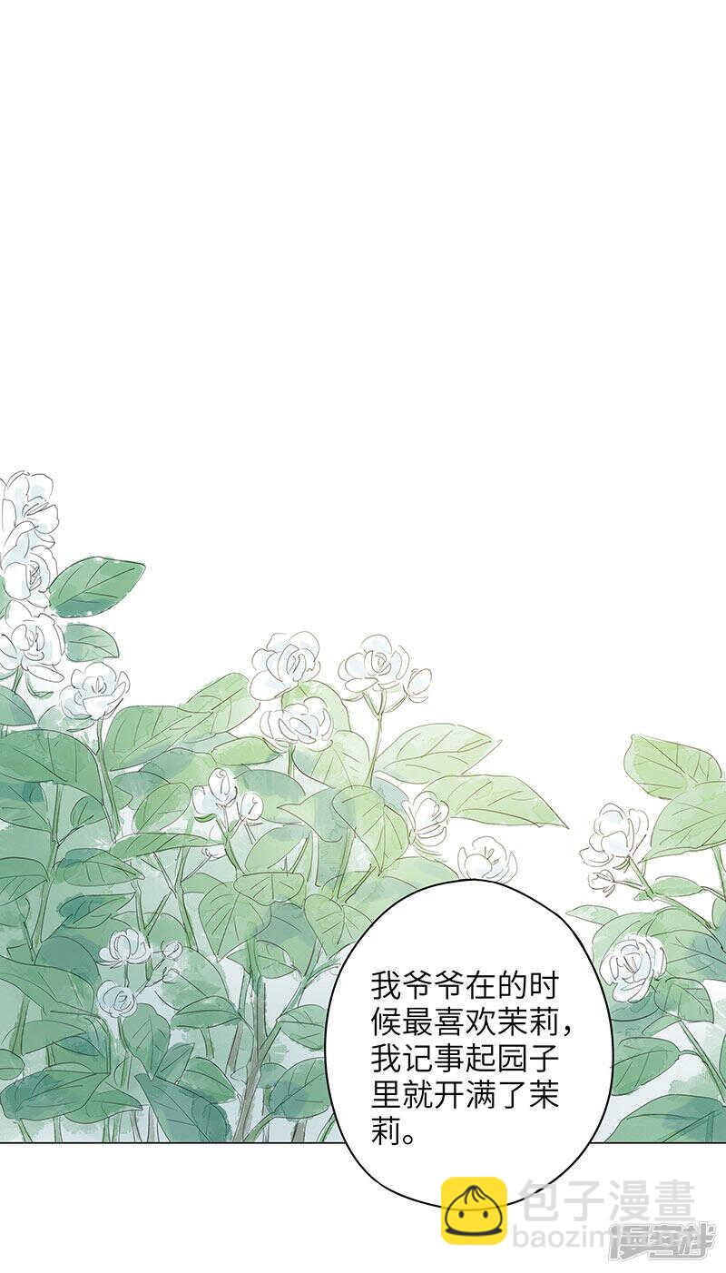 第11话 怎么流血了？-第11话