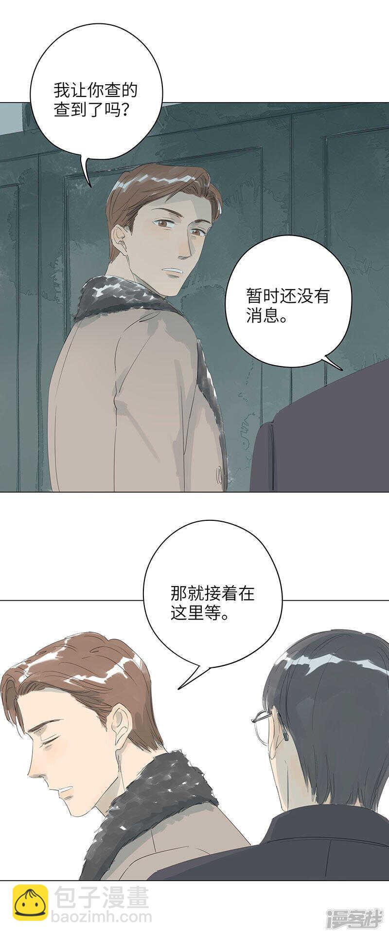 第13话 丢了就丢了吧-第13话