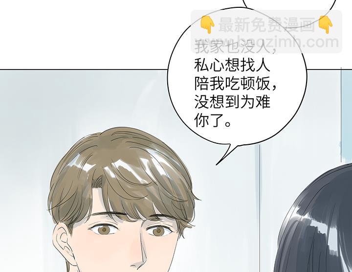 第19话(1/2)-第19话