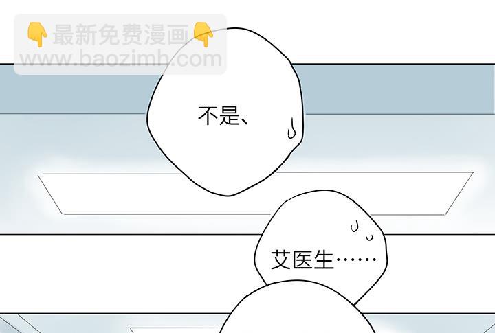 第19话(1/2)-第19话