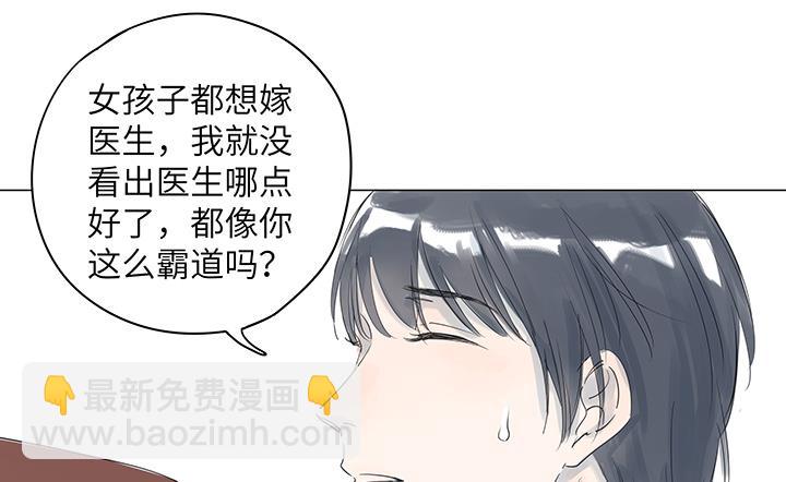 第19话(1/2)-第19话