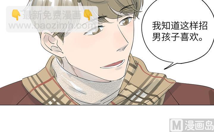 第19话(1/2)-第19话