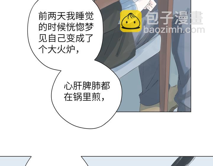 第3话 我怕疼，撑不过治疗的(1/2)-第3话