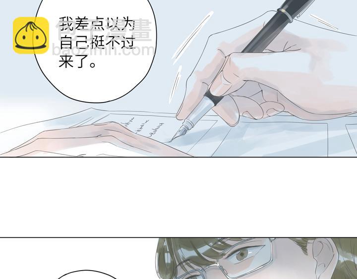 第3话 我怕疼，撑不过治疗的(1/2)-第3话