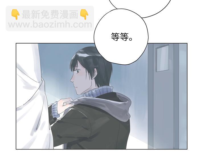 第3话 我怕疼，撑不过治疗的(1/2)-第3话