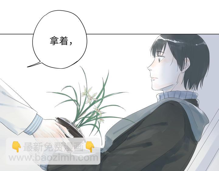 第3话 我怕疼，撑不过治疗的(1/2)-第3话