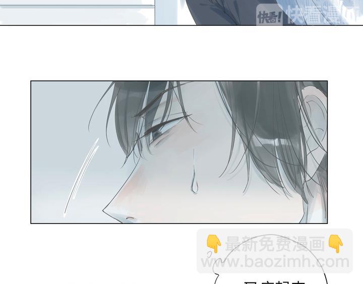 第3话 我怕疼，撑不过治疗的(1/2)-第3话