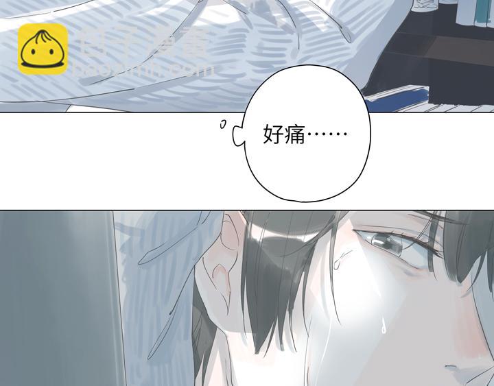 第3话 我怕疼，撑不过治疗的(1/2)-第3话