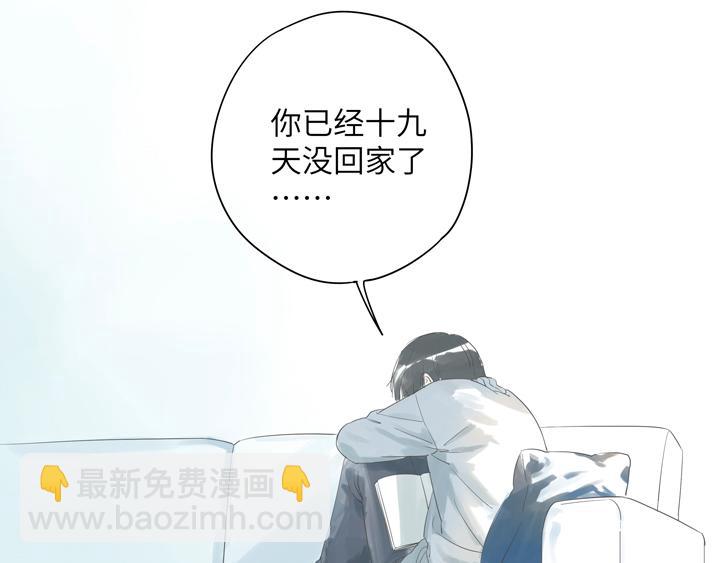 第3话 我怕疼，撑不过治疗的(1/2)-第3话