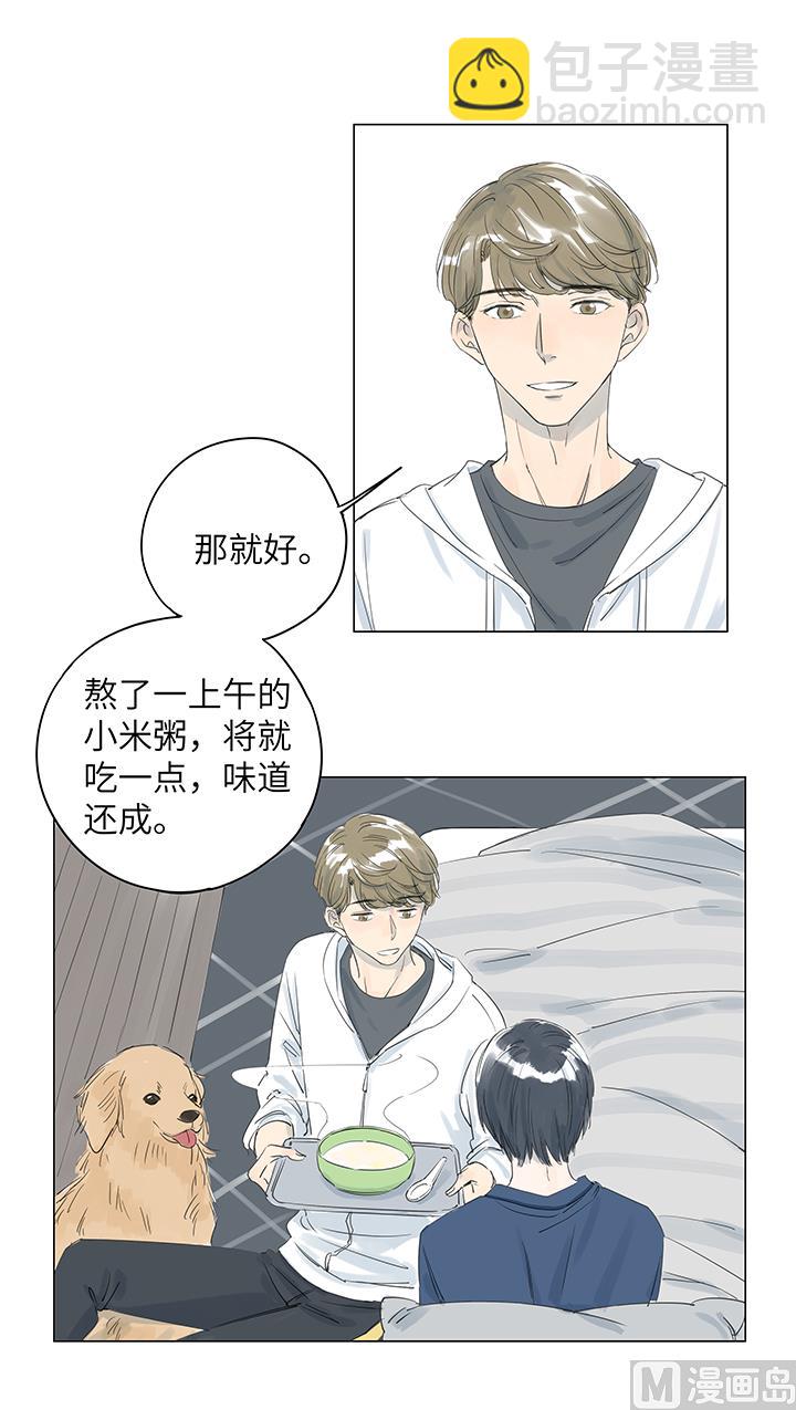 第21话-第21话