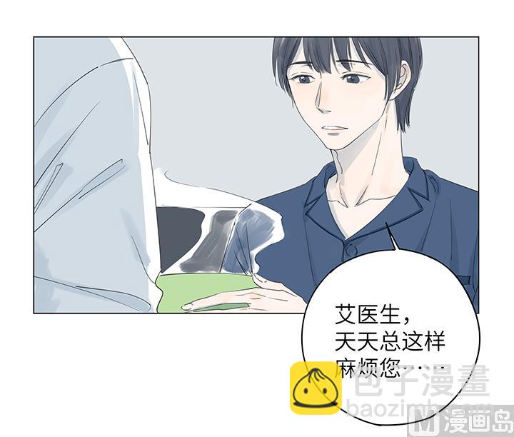 第21话-第21话
