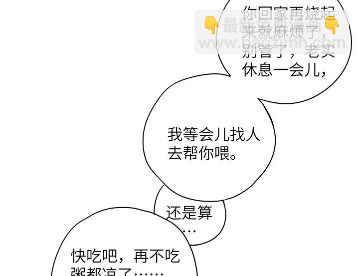 第21话-第21话