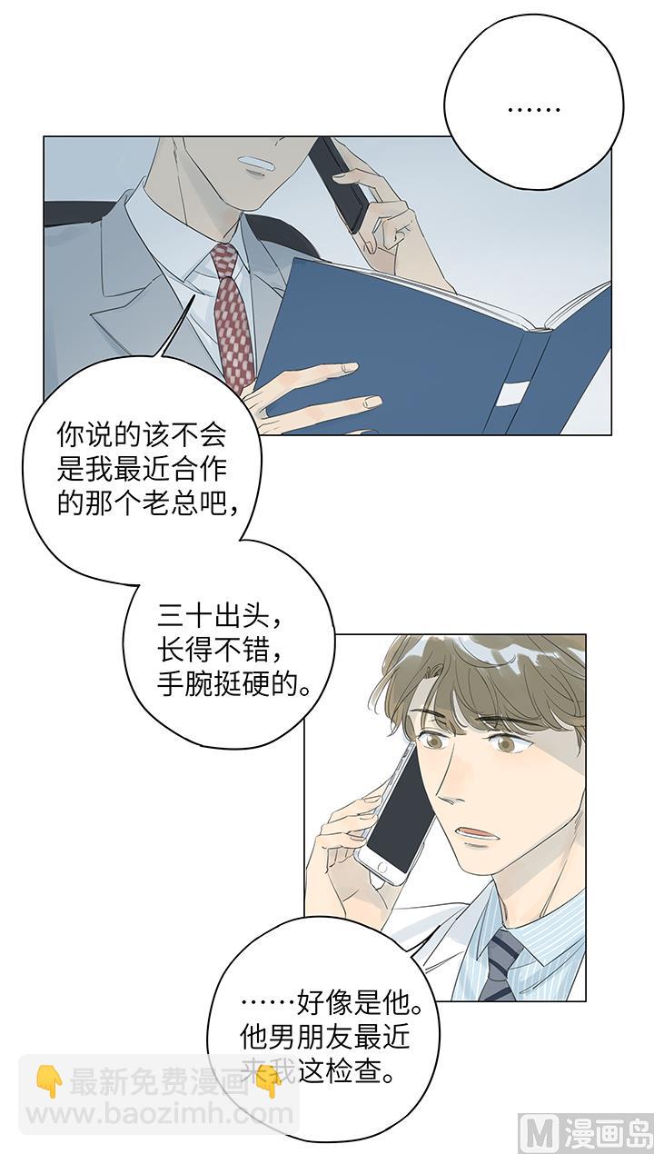 第23话-第23话