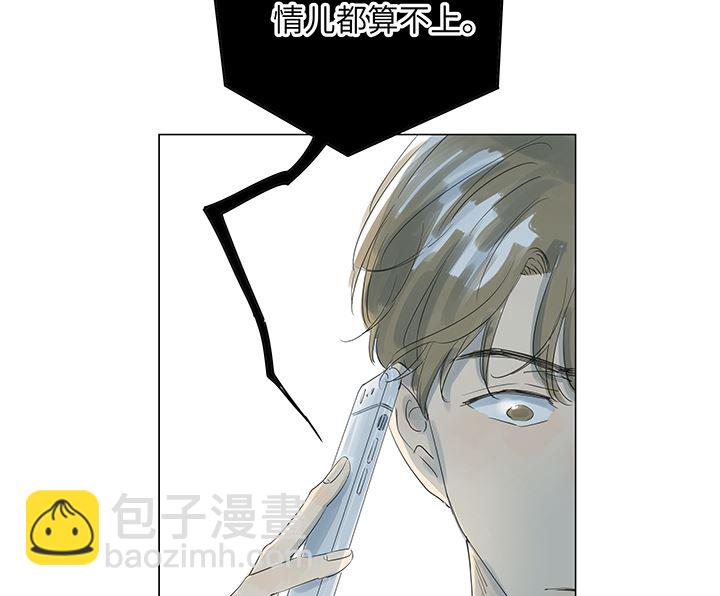 第23话-第23话