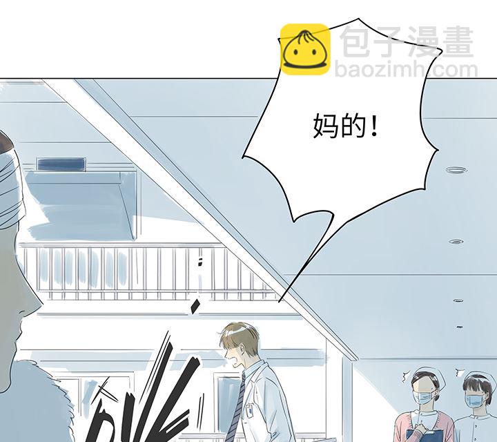 第23话-第23话