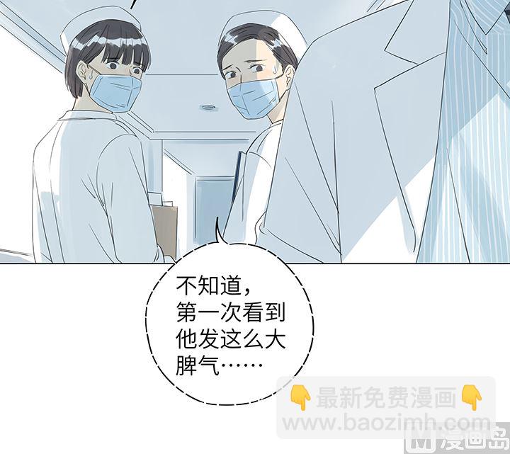第23话-第23话