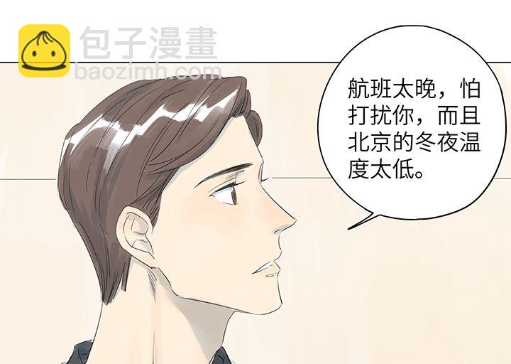 第23话-第23话