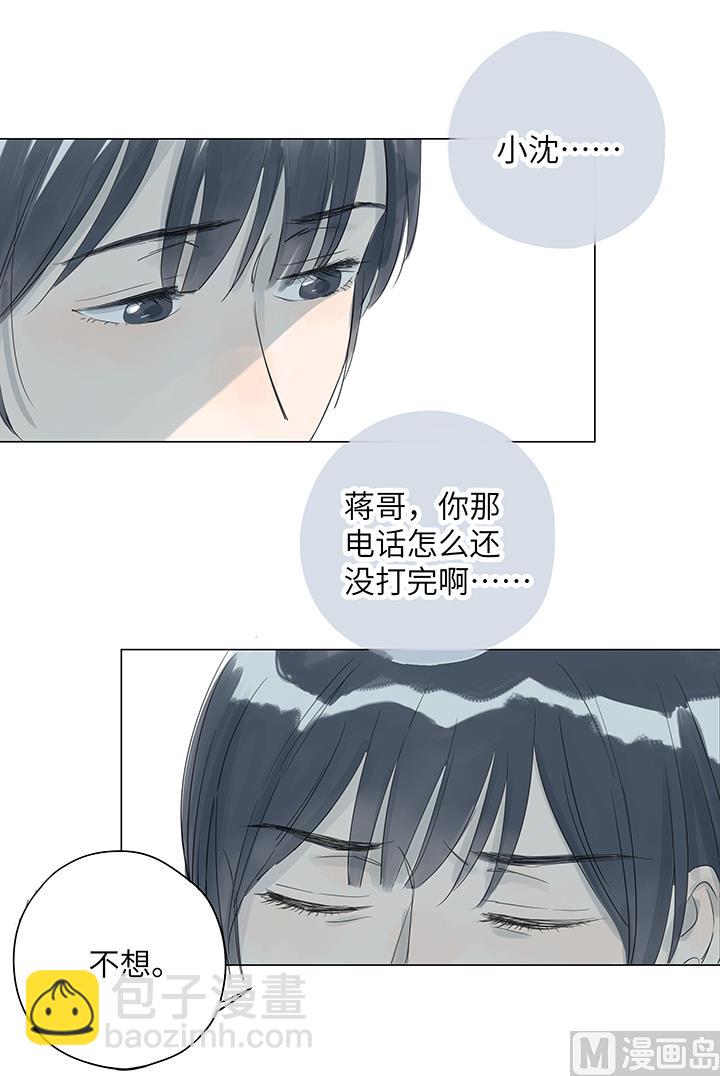 第23话-第23话