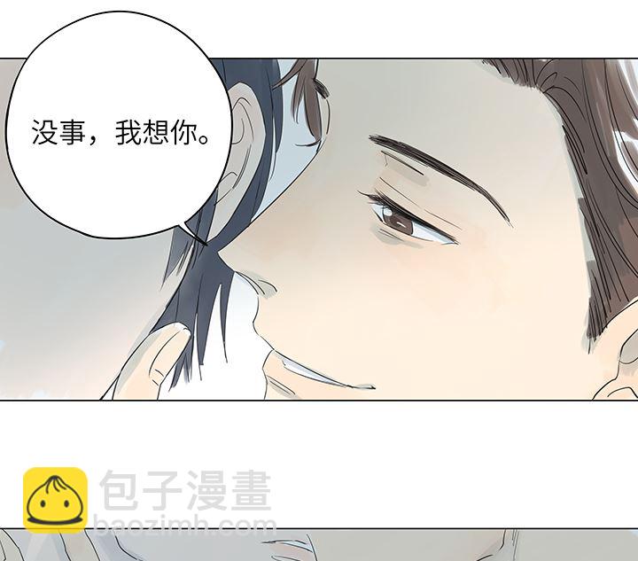 第23话-第23话