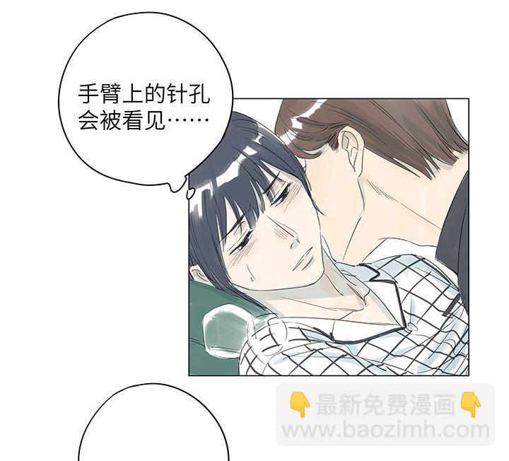 第23话-第23话