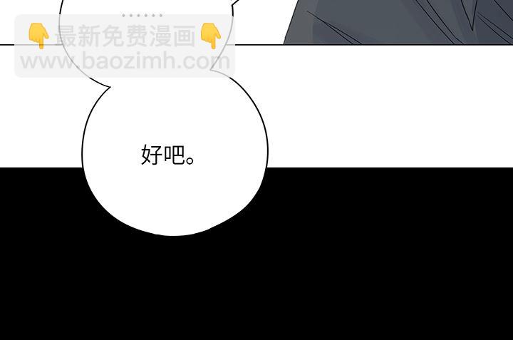 第23话-第23话