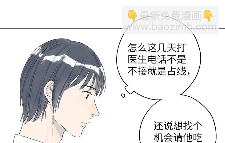 第23话-第23话