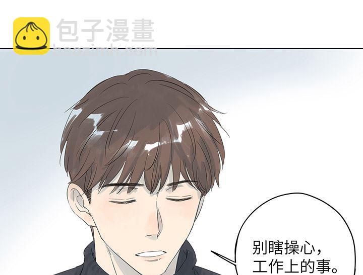 第25话-第25话