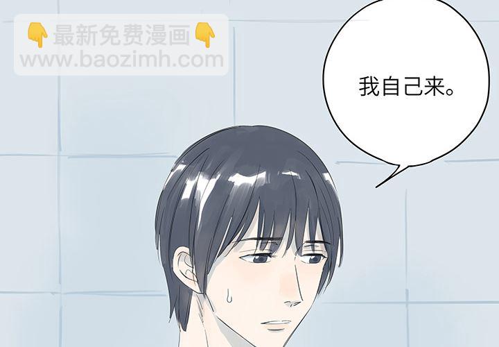 第25话-第25话