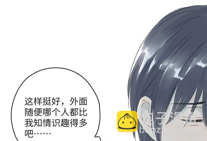 第25话-第25话
